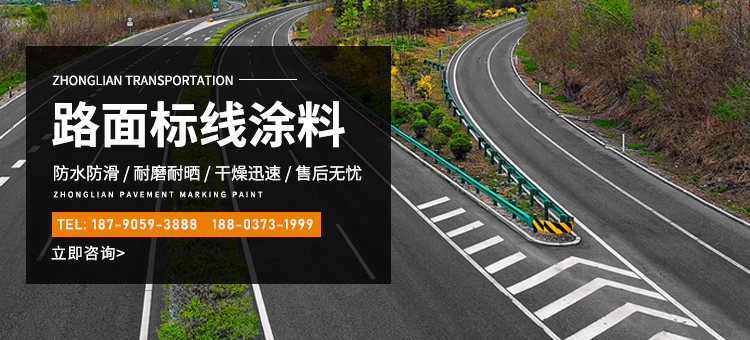 河南省众联交通科技发展有限公司
