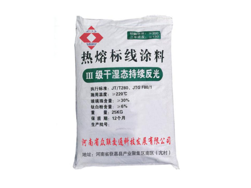 热熔持续反光型路面标线涂料